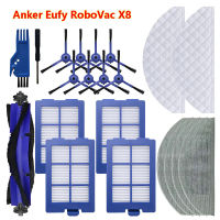 สำหรับ Anker Eufy RoboVac X8เครื่องดูดฝุ่นไฮบริดอุปกรณ์ทดแทนหลักด้านข้างแปรงซับผ้า Hepa กรองอะไหล่