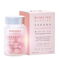 Rose Gold SAKANA COLLAGEN X10 ซาคานะ คอลลาเจน โรสโกลด์ คอลาเจนชมพู่ (บรรจุ 14 แคปซูล)