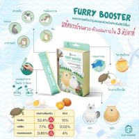 FURRY BOOSTER ผงอาหารเสริมบำรุงขนและผิวหนังสำหรับสัตว์เลี้ยง แมว และ สุนัข ( 1 ซอง )