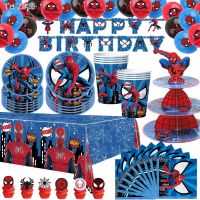 ✴❁☇ Super Heros Spiderman Party Supplies Disposable Tableware Plate Napkin Balloon Baby Shower for Kids Birthday Party Decorations