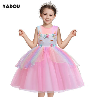 YADOU Girls Unicorn Princess Dress ชุดเดรสเด็กผู้หญิงกระโปรงปุย