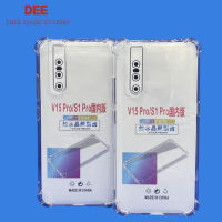 Case VIVO V15pro หนา 1.5mm ตรงรุ่น แบบ TPU เคสวิโว่ ใสเสริมขอบและมุมกันกระแทก ซิลิโคนนิ่ม ส่งไว จาก กทม