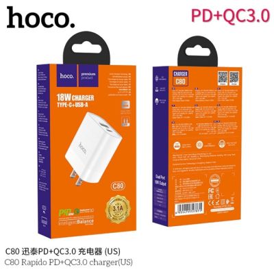 SY HOCO C80 ของแท้100% Quick Charger PD+QC 3.0 หัวชาร์จไฟบ้าน ปลั๊กชาร์จ ชาร์จเร็ว 3.1A MAX (Fast Charging 3.1A)
