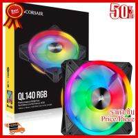 ✨✨#BEST SELLER CORSAIR iCUE QL140 RGB 140mm PWM Single Fan (CO-9050099-WW) ##ที่ชาร์จ หูฟัง เคส Airpodss ลำโพง Wireless Bluetooth คอมพิวเตอร์ โทรศัพท์ USB ปลั๊ก เมาท์ HDMI สายคอมพิวเตอร์