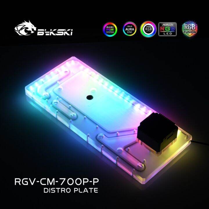 bykski-rgv-cm-700p-p-แผ่นน้ำ-distro-สำหรับ-cooler-master-c700p-case-waterway-board-reservoir-water-tank-pump-for-pc-cooling