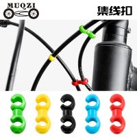 【LF】 MUQZI mountain road car bike set line buckle handcuffs type button hub receive C/S model line pipe