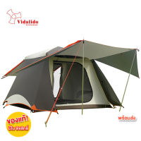 เต็นท์ Vidalido Waterproof Automatic Cabin Tent เต็นท์กันพายุ