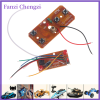 ระบบวิทยุแผงเครื่องรับส่งสัญญาณ Fanzi 4CH รีโมตคอนโทรลอาร์ซี27MHz สำหรับรถ RC