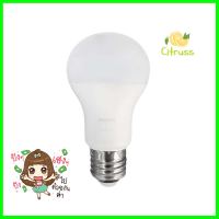 หลอด LED PHILIPS SS-3S E27 7.5วัตต์ สีขาวสว่างLED LAMP SWITCH PHILIPS SS-3S E27 7.5W DAYLIGHT **ใครยังไม่ลอง ถือว่าพลาดมาก**