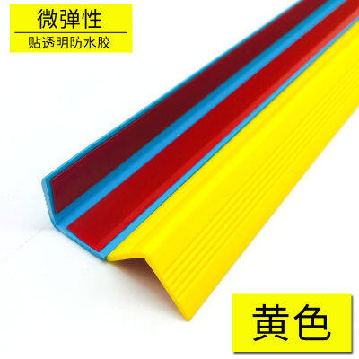 【Hot sales】PVC แถบป้องกันการชนกันมุม แถบป้องกันความปลอดภัยสำหรับเด็กอนุบาล