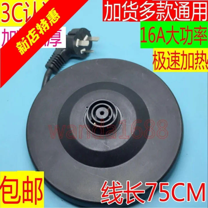 Highpower hemispherical triangular generalpurpose electric kettle base boiling water pot