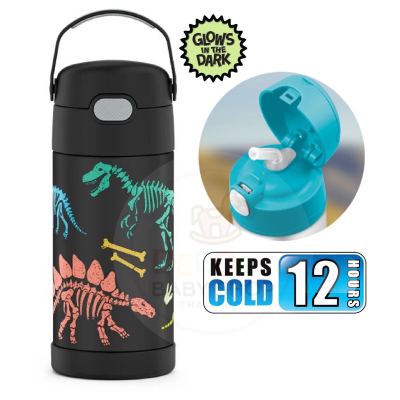 Thermos Dinosaur FUNtainer Bottle 12OZ with Bali Handle (GLOW)