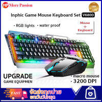 INPHIC V680 Gaming Keyboard with Mouse Set  N-key rollover ชุดคีย์บอร์ดและเมาส์สำหรับเล่นเกม104 keys Macro mouse /3200DPI/Mechanical feel/Waterproof / RGB lights