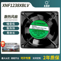 ขายตรงจากโรงงาน Xinnanfeng คุณภาพสูงและราคาต่ำ XNF1238XBLV พัดลมระบายความร้อน