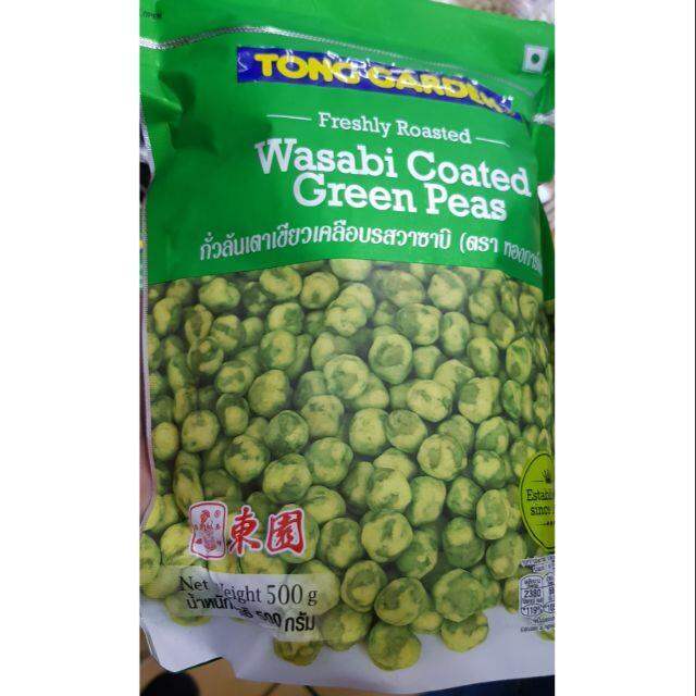 Tong Garden Wasabi Coated Green Peas 500g Lazada PH