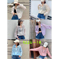 เสื้อกันแดด 20Dแบบบาง 9880-1#