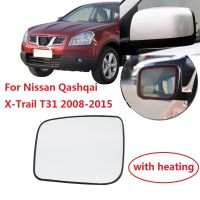 CAPQX Outside Rearview Mirror Glass Side mirror Lens For For Nissan Qashqai J10 X-Trail T31 2008 2009 2010 2011 2012 2013-2015