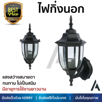 โปรโมชันพิเศษ โคมไฟ ไฟกิ่งนอก L&amp;E WMS 200/B-E27 โลหะ/แก้ว CLASSIC สีดำ ให้ความสว่างทั่วบริเวณ วัสดุคุณภาพดี ทนทาน ไม่เป็นสนิม โคมไฟภายนอก โคมไฟนอกบ้าน โคมไฟติดภายนอก Outdoor Lamp จัดส่งฟรี Kerry ทั่วประเทศ