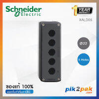 XALD05: กล่องคอนโทรล (WxHxL) 7x7.6x19.7cm ขนาด Ø22 จำนวน 5 รู สีเทา - Schneider Electric - by pik2pak.com