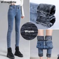 Streetwear High Waist Plush Lined Jeans Winter Thicken Slim Denim Pants Womens Skinny Pencil Vaqueros Vintage Leggings Trousers