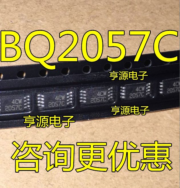 BQ2057C BQ2057CTSTR 2057 C TSSOP8สินค้าคุณภาพนำเข้าใหม่