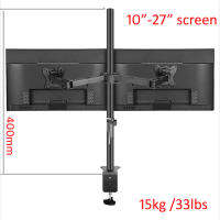 T902-240 Desktop Clamping Full Motion 360 degree Dual Monitor Holder 10"-27"clamp base Monitor Mount Arm Loading 15kgs PC stand