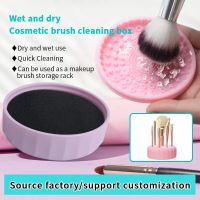 ❆❖  Silicone Makeup Cleaner Storage Foundation Scrubber Board Washing Cleaning Gel Hand 1PC