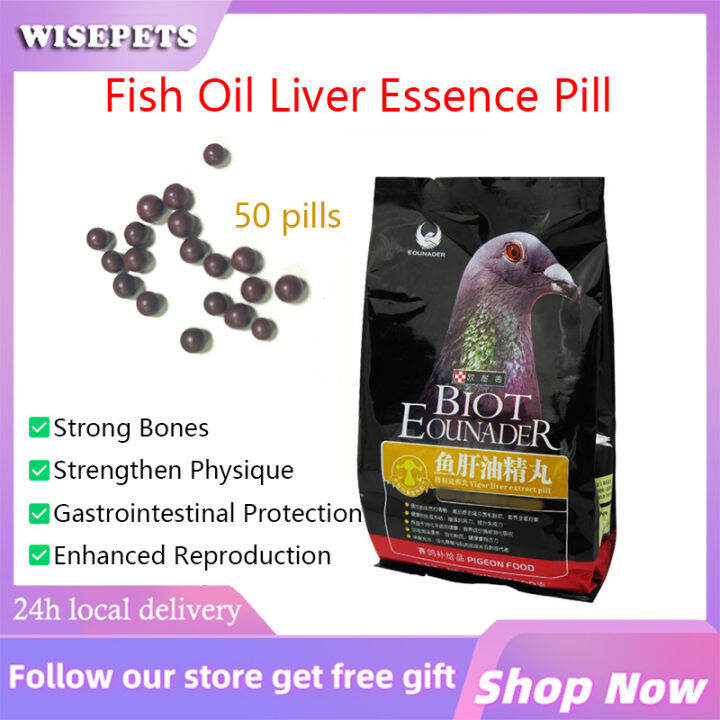 50pills Pigeon Herbal Physical Supplement Bone Strengthening Cod Liver Oil Pills for Racing
