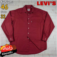 Levis®แท้ อก 46 เสื้อเชิ้ตผู้ชาย ลีวายส์ สีแดง เสื้อแขนยาว เนื้อผ้าดี