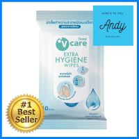 ผ้าเช็ดทำความสะอาด V CARE EXTRA HYGIENE แพ็ก 10 ชิ้นWET WIPES V CARE EXTRA HYGIENE 10-SHEET **ด่วน สินค้าเหลือไม่เยอะ**