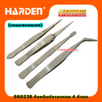 HARDEN 660238 คีมหนีบปลายแหลม 4 ตัวชุด