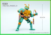 52ของเล่น Universal กล่อง Megabox MB-18 Raphael MB-19 Michelangelo สัตว์ Mecha รุ่น Action TOYS