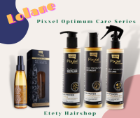 Lolane Pixxel Optimum Care Serise โลแลน พิกเซล ออพติมัม แคร์ กลุ่มผลิตภัณฑ์ช่วยบำรุงจัดทรงและป้องกันความร้อน ก่อนทำเคมี