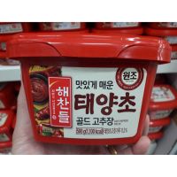 ⚡พร้อมส่ง ของอยู่ไทย⚡ [200g] CJ HAECHANDLE GOCHUJANG HAHANDEL COHO CHU JUN (PHRIKE) has 200 grams and 500 grams. KM16.10508❤รอบสุดท้าย❤