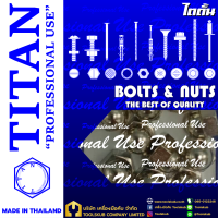 TITAN “PROFESSIONNAL USE” MADE IN THAILAND RP-4408 หัวน็อตหมวก-เงิน M6-1.0 (10ตัวใน1ห่อ)