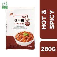 ?Product of UAE? Young Poong Yopokki Hot and Spicy Topokki Rice Cake (Halal) 280g ++ โยปกกิ ฮอท แอนด์ สไปซี่ ต๊อกป๊อกกี้ (ฮาลาล) 280 กรัม