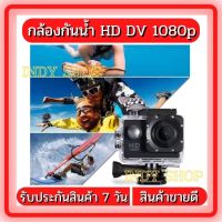 Action Camera กล้องกันน้ำ HD DV 1080p Sports Camera No Wifi ด้วยขนาดเล็กที่พกพาง่าย