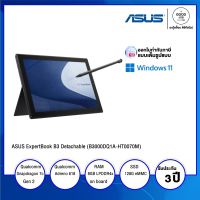 NOTEBOOK โน้ตบุ๊ค Asus ExpertBook B3 Detachable B3000DQ1A-HT0070M (NX0531-M00950) / Snapdragon 7c Gen 2 / 8GB / 128GB SSD / 10.5"  (LED), WUXGA / Qualcomm Adreno 618 / Windows 11 Home / รับประกัน 3 ปี - BY A GOOD JOB DIGITAL VIBE