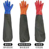 [COD] Extended waterproof rubber aquatic products plus velvet wear-resistant labor insurance work thickened digging lotus long-sleeved long