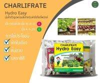 ปุ๋ย AB Hydro Easy ชาลีเฟรท ขนาด 1กิโลกรัม Hydro Easy ปุ๋ยสำเร็จรูปพร้อมใช้สำหรับผักไฮโดรโปรนิก