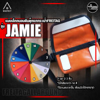 [พร้อมส่ง] แม่เหล็กถนอมตีนตุ๊กแกกระเป๋าFreitag รุ่น Jamie (F153),(F40) [❌ไม่รวมกระเป๋า❌]