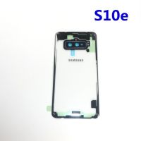 เคสแก้วโปร่งใสด้านหลังสำหรับ Samsung S10 S10e S10 Plus S10 5G กรอบเลนส์กล้องปลอกหุ้มช่องหลังเคส