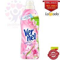 น้ำยาปรับผ้านุ่ม เวอร์แนล (Ver nel) ไวด์โรส สีชมพู (1000 มล.) Vernel fabric softener (Ver nel) wild rose pink (1000 ml.)