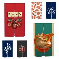 【YD】 Sushi Takoyaki Doorway Curtain Resturant Taiyaki Dango Ramen Entrance Partition Hanging Half-curtains Washable