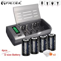 xphb22 PALO 1-8pcs R20 D Cell battery D size rechargeable battery 1.2V 8000mAh NI-MH LCD Smart Charger for AA AAA C D 9V batteries