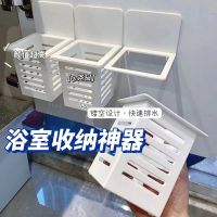 Spot parcel post Modern Household Storage Wall Mount Bathroom Storage Toilet Punch-Free Household Minimalist Drain Storage Storage Rack