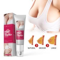 45G Body Breast Hip Enhancement Creams Busty Sexy Shape Round Curves Nourishing Chest Bust Improve Massage Enlarge Safe Health