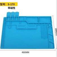 แผ่นรองบัดกรีกันความร้อน S-170