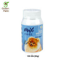 100 เม็ด - Green Pet MaxiCoat อาหารเสริมบำรุงขน ผิวหนัง สำหรับสุนัขพันธุ์เล็กน้ำหนัก น้อยกว่า 10 กก. (100เม็ด,500เม็ด)