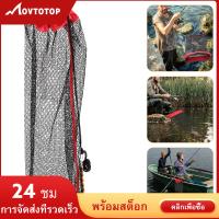 MOVTOTOP Drawstring ing Net Protective Guard ตะกร้าตาข่ายตกปลาตาข่ายปลาตั้งอยู่ตาข่าย